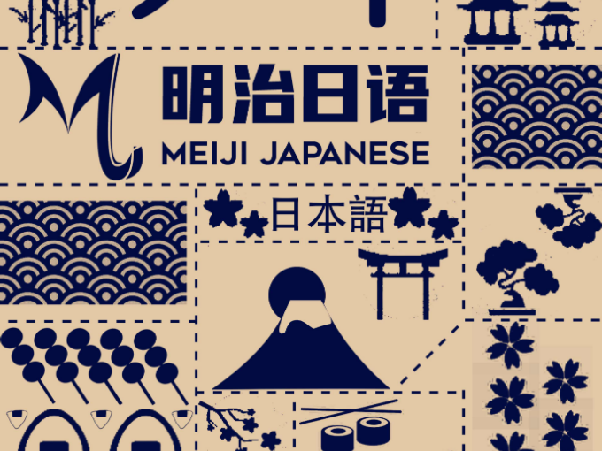 贵安新区日语培训学校哪家比较好,日语
