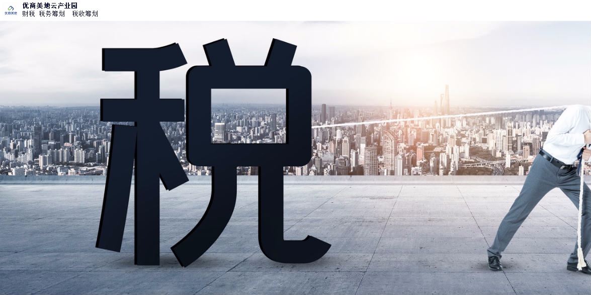 浙江申请小规模纳税,纳税