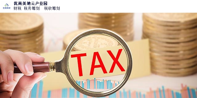 浙江申请小规模纳税,纳税