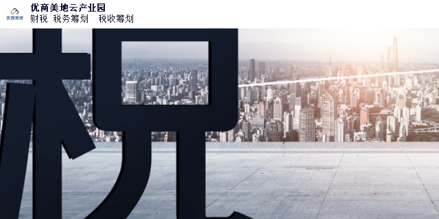 浙江申请小规模纳税,纳税