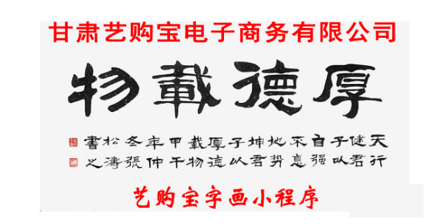 孝感书画作品,书画