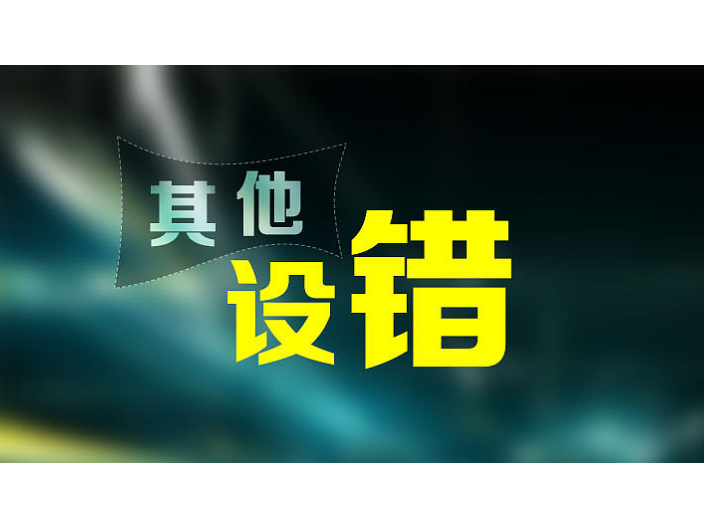 徐州个人广告设计服务电话,广告设计