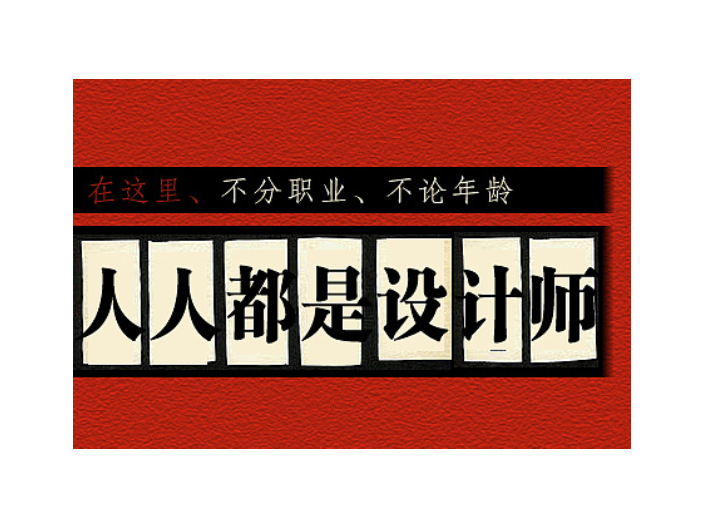 徐州个人广告设计服务电话,广告设计