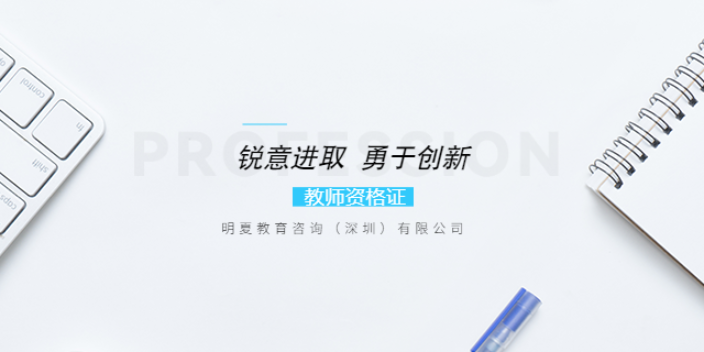 上海下半年教师资格证成绩查询,教师资格证