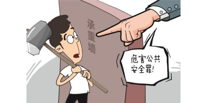 青浦区涉黑犯罪刑事比较好的律师,刑事