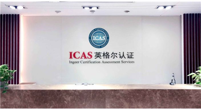 江苏清洁业ISO14001认证哪方面,ISO14001