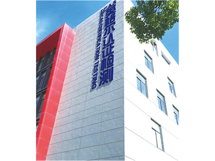江苏清洁业ISO14001认证哪方面,ISO14001
