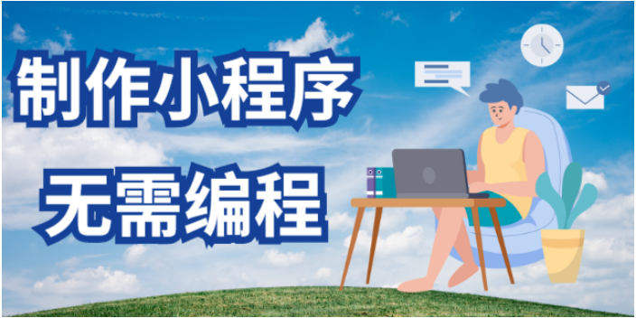 河源百货商城分销小程序用户评价排名靠前,小程序