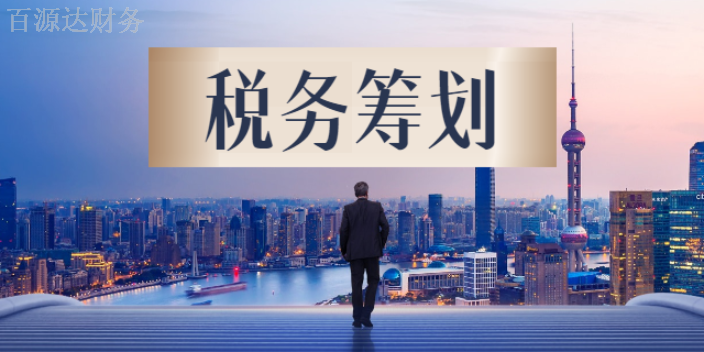 安宁小规模代理记账业务,代理记账