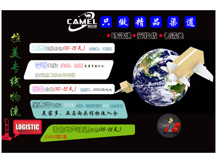 印度尼西亚物流专线价格,快递
