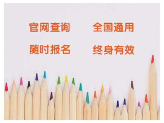 越秀区学健康管理师要求,健康管理师