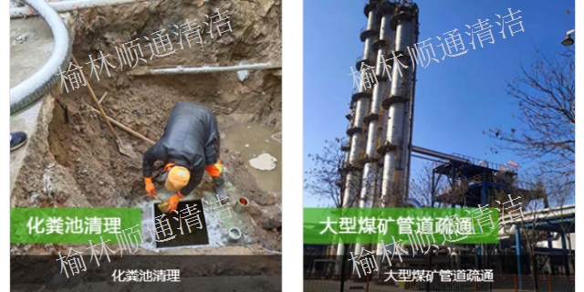 府谷工业管道疏通清洗,管道疏通