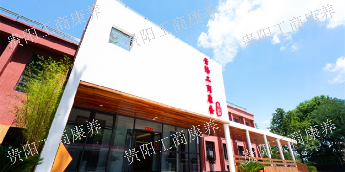 白云退休老人照料中心,老