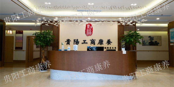 白云退休老人照料中心,老