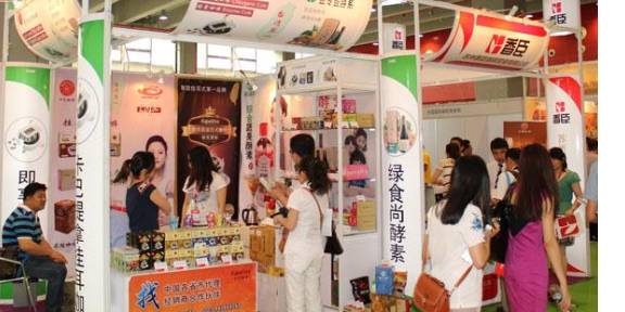 山东信息化展览会供应商,展览会