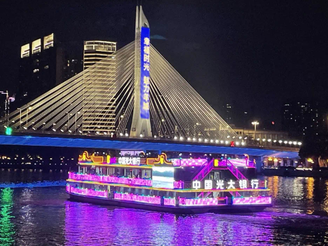 公司珠江夜游订票网站,珠江夜游