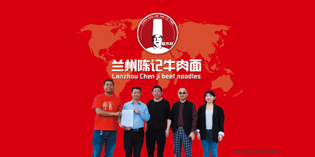 银川加盟兰州牛骨原汤牛肉面标准是什么,牛肉面