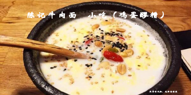 银川加盟兰州牛骨原汤牛肉面标准是什么,牛肉面