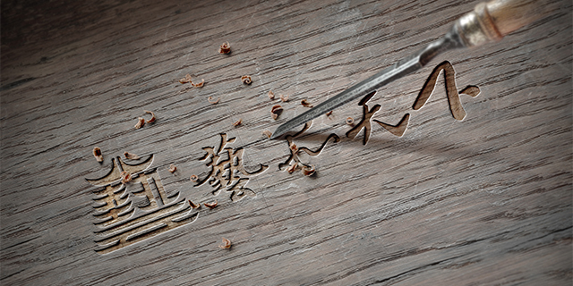 九江书画交易平台,书画