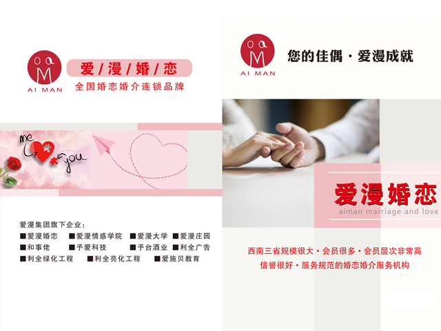 婚后情感咨询热线,情感咨询