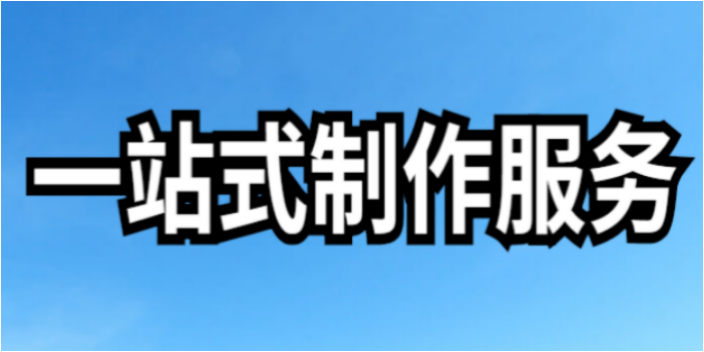 深圳公司网站建设服务商,网站建设