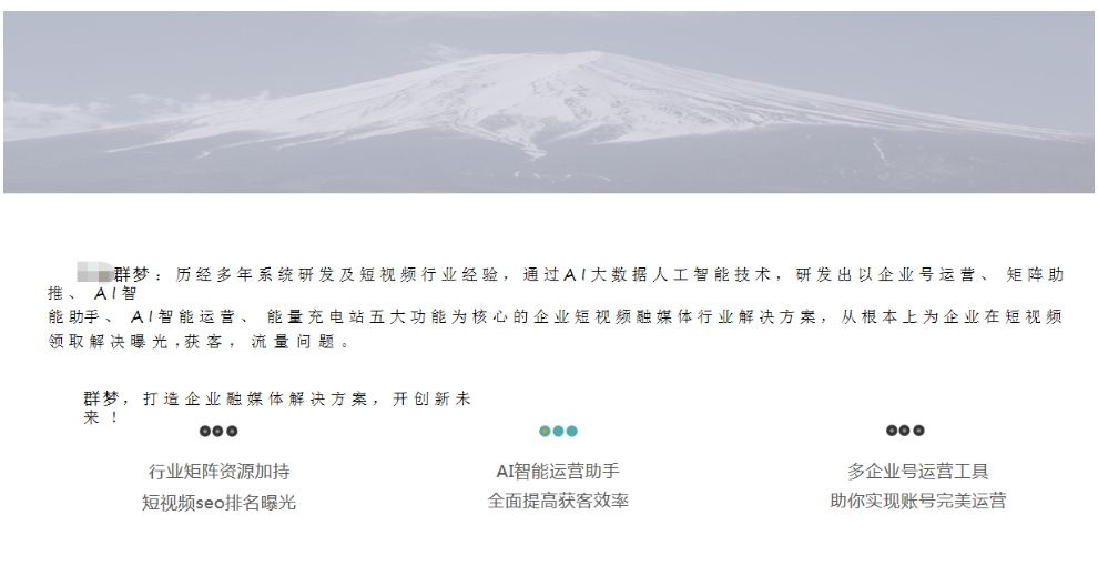 济南今日头条短视频营销的优势,短视频营销