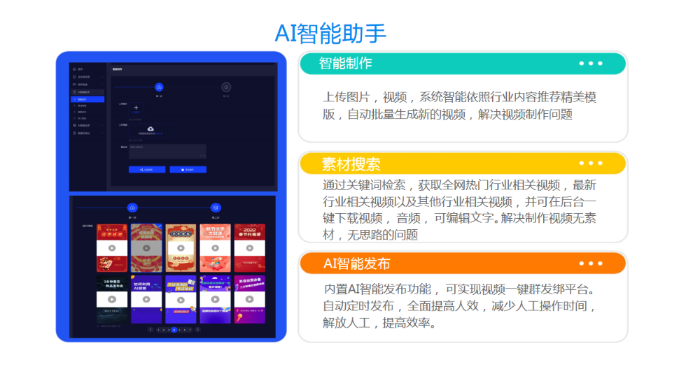 济南今日头条短视频营销的优势,短视频营销