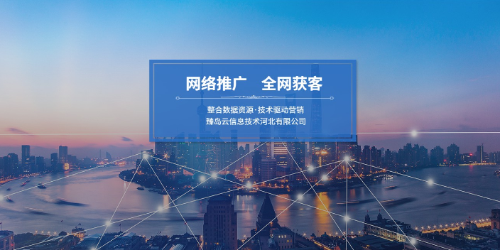 哪里网络销售营销,网络销售