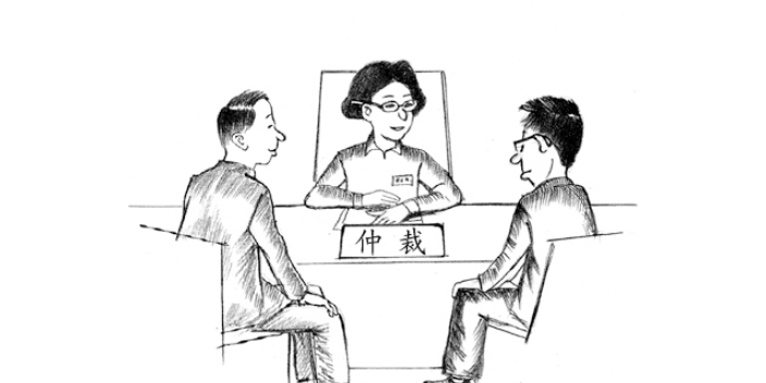 湘潭劳动仲裁咨询电话,劳动仲裁