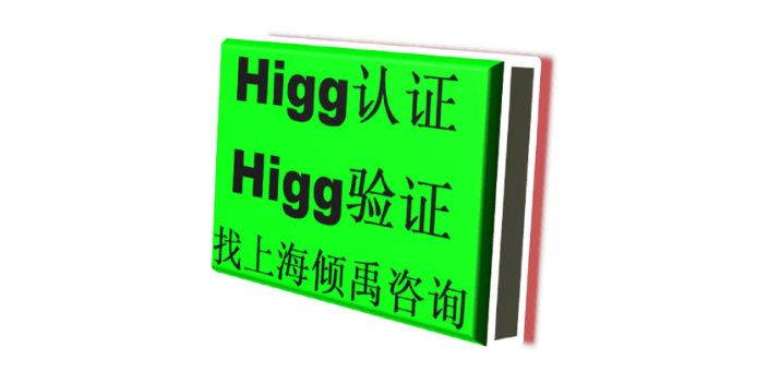 河南BV审核Higg FEM验厂需要哪些资料/需要做哪些准备,Higg FEM验厂