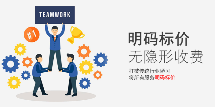 东莞家政服务公司注册哪家靠谱,公司注册