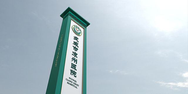 浙江场馆导视设计费用,导视设计
