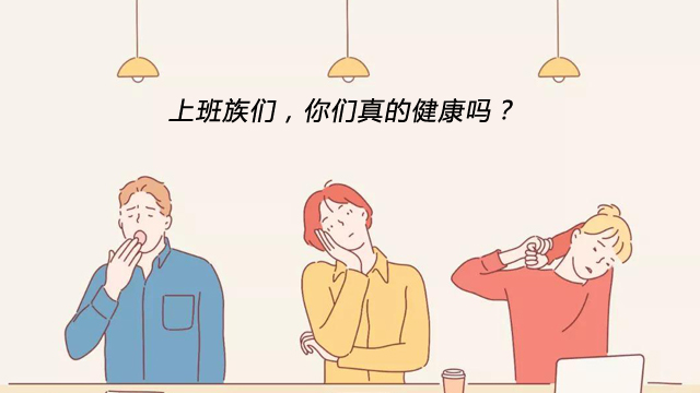 安徽员工身心健康培训,身心健康