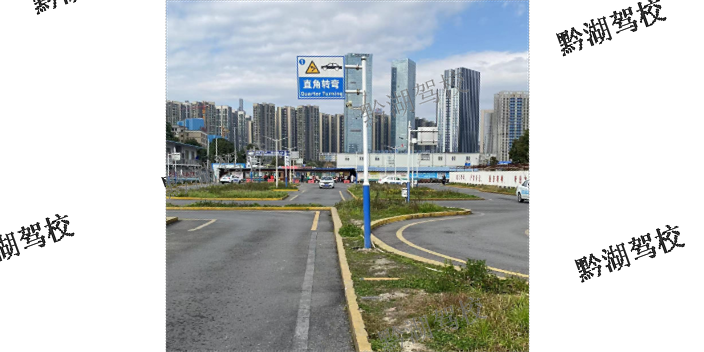 息烽B1驾驶培训学校有哪些,驾
