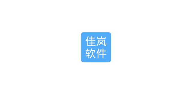 松江区上门商业软件研发哪里来,商业软件研发