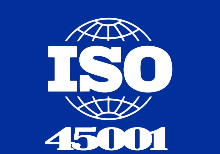 江苏金属制品业ISO45001认证,ISO45001