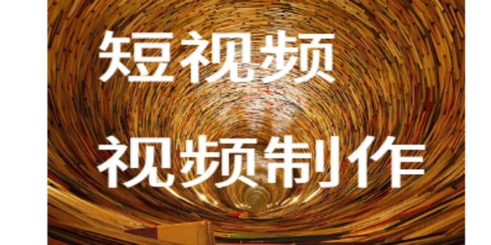 惠州酒店餐饮广告片哪家性价比高,广告片