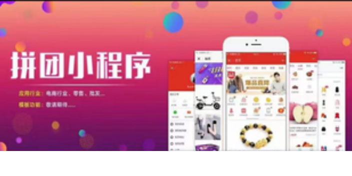 河源百货商城分销小程序用户评价排名靠前,小程序