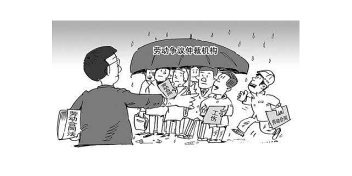 湘潭劳动仲裁咨询电话,劳动仲裁