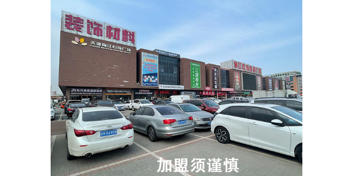 静海区可信赖的店铺出租商场大概价钱,店铺出租
