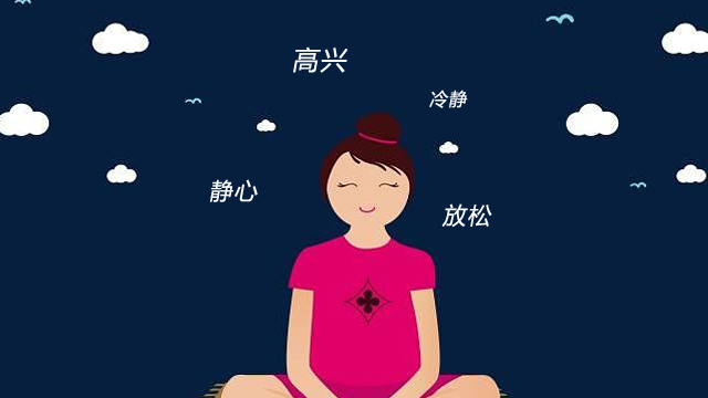安徽员工身心健康多少钱,身心健康