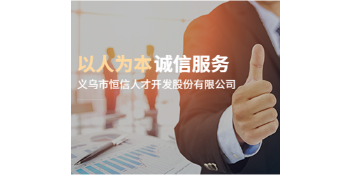 兰溪专业招聘官网,招聘