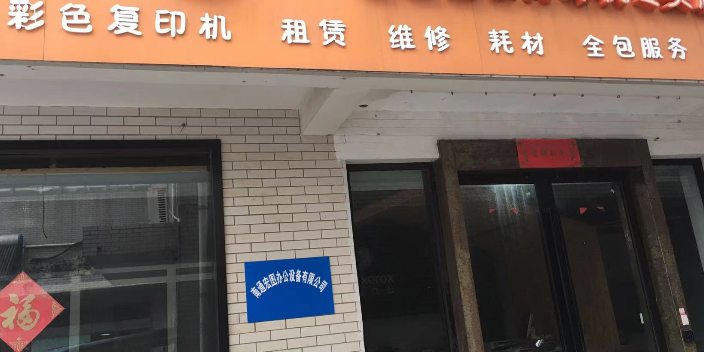启东理光复印机出租价格咨询,复印机出租