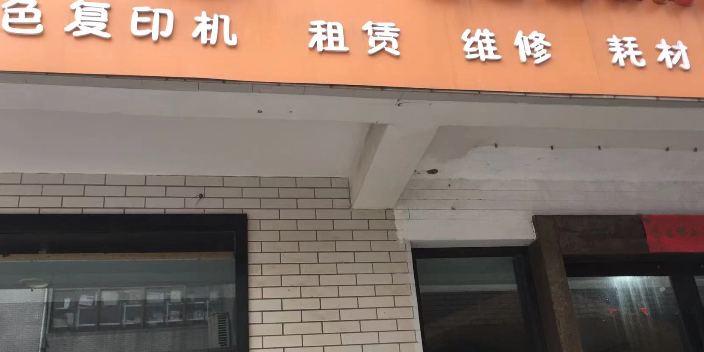启东理光复印机出租价格咨询,复印机出租