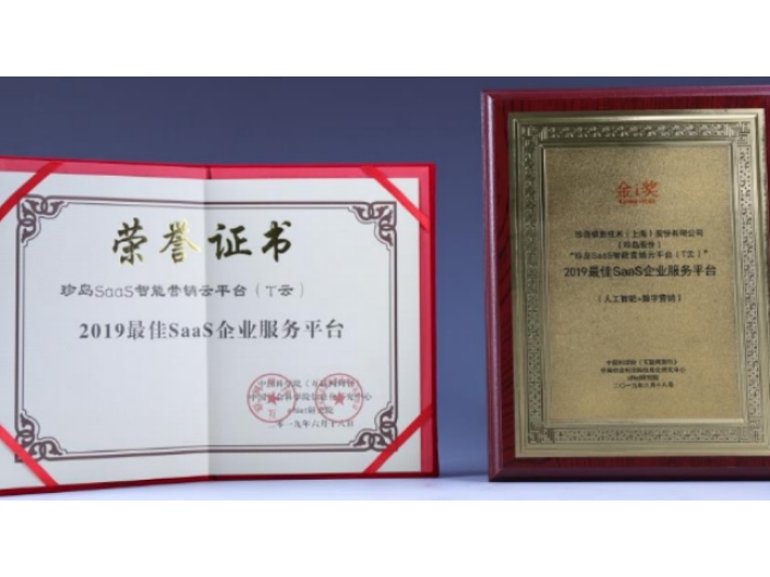 嘉兴方案好制造行业推广性价比,制造行业推广