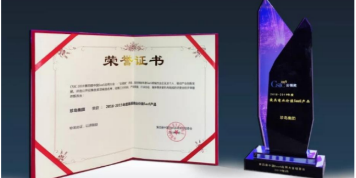 嘉兴方案好制造行业推广性价比,制造行业推广