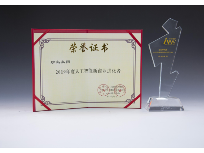 嘉兴方案好制造行业推广性价比,制造行业推广