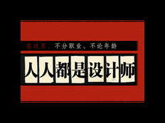 新吴区咨询广告制作哪里来 值得信赖 无锡宏远广告供应