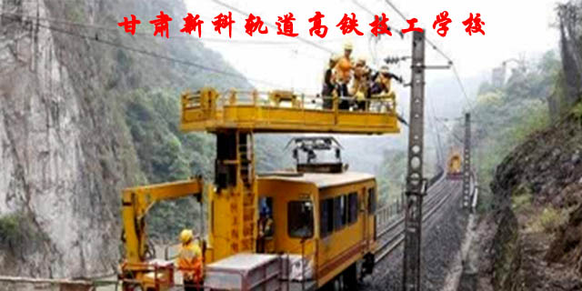 甘肃电气化铁道供电专业学院,专业
