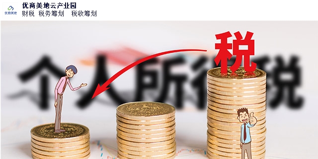 湖南劳务报酬个人所得税,所得税
